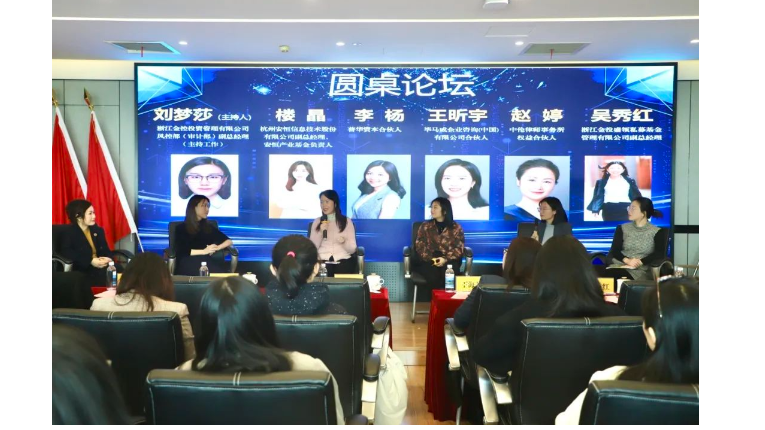 管理公司组织开展“双融共促季论坛”主题活动