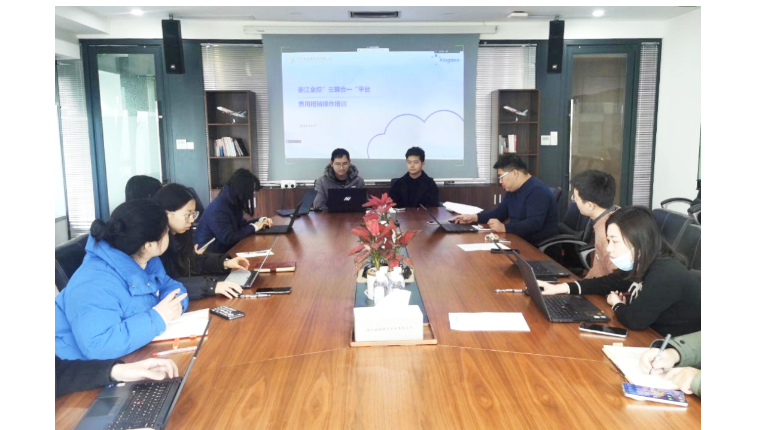 管理公司举办“三算合一”系统财务报销培训暨2024年“博知荟”系列活动第二期