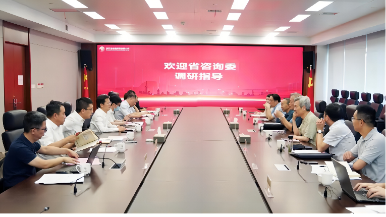 浙江省人民政府咨询委员会来浙江金控调研指导