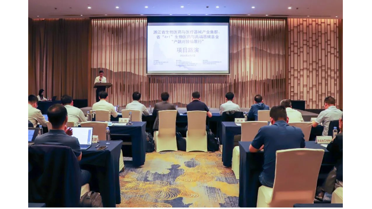 浙江金控赴台州仙居开展专题产融对接活动