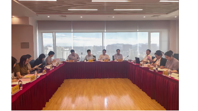 金控管理公司召开“4+1”专项基金观察员工作交流会议