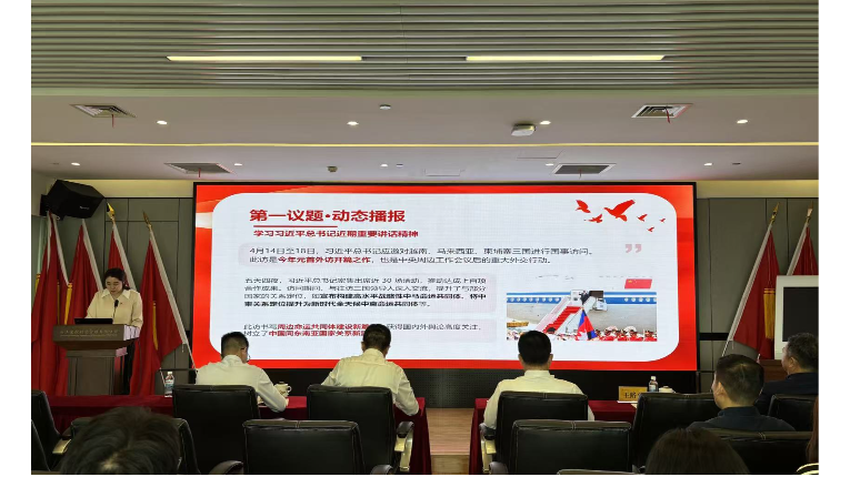 党建引领聚合力 双融共促谱新篇丨 管理公司开展党建月月谈活动