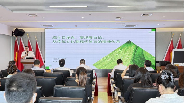 党建领航聚合力 多元共鸣谱新章丨管理公司开展党建月月谈活动