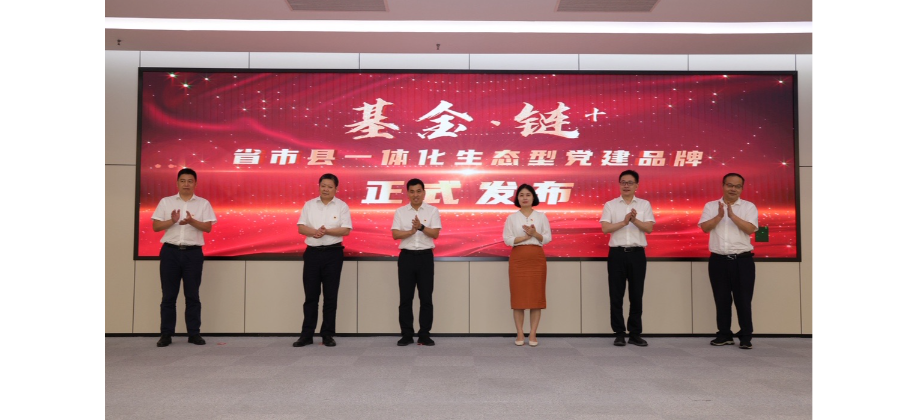 浙江省财政厅