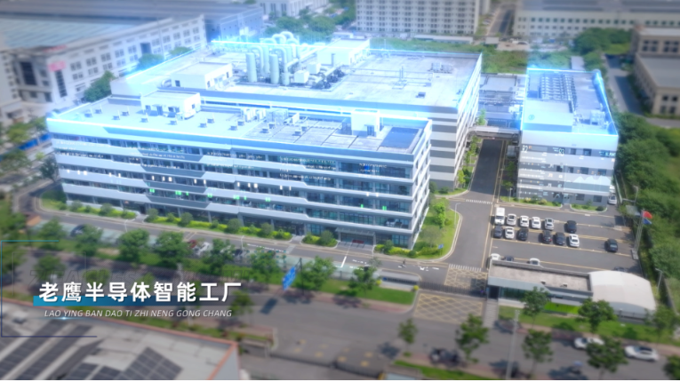 浙江省科创母基金投资光通信VCSEL芯片企业老鹰半导体