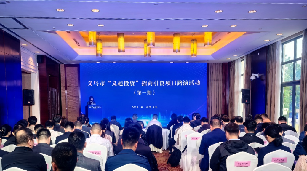 浙江省科创母基金（二期）投资签约仪式顺利举行4.png