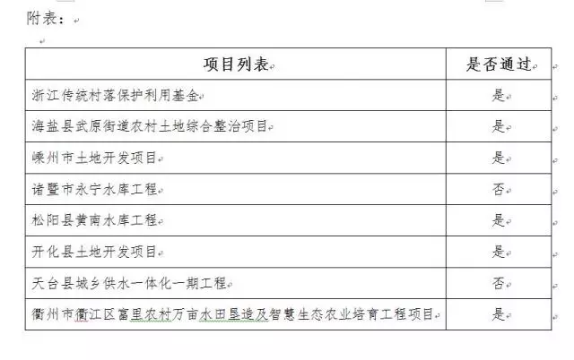 QQ图片20170114152944.png