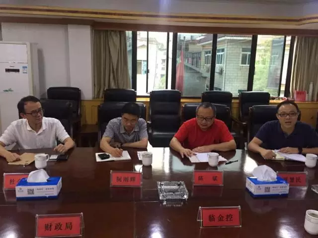 金控管理公司赴临安推动杭州城西科创大走廊发展基金运作