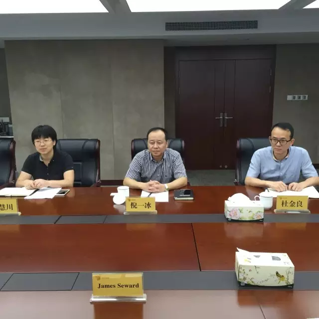 世界银行相关领导赴我公司洽谈绿色产业发展合作