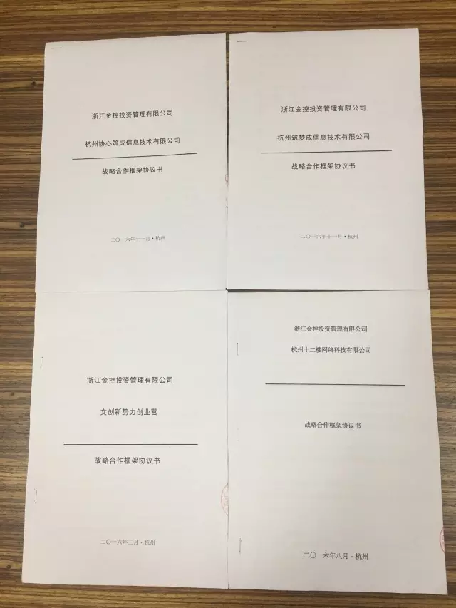 QQ图片20170114185807.png