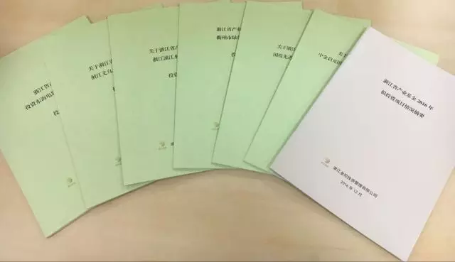 QQ图片20170114205126.png