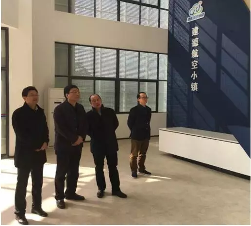 省金控公司赴建德市调研航空小镇建设