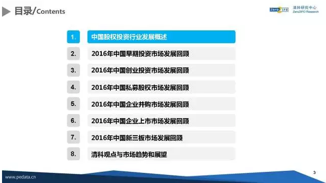 QQ图片20170216170204.png