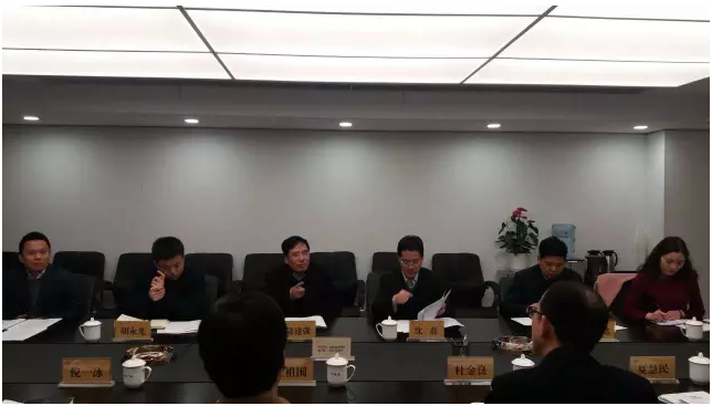 省政府产业基金调研组到公司调研