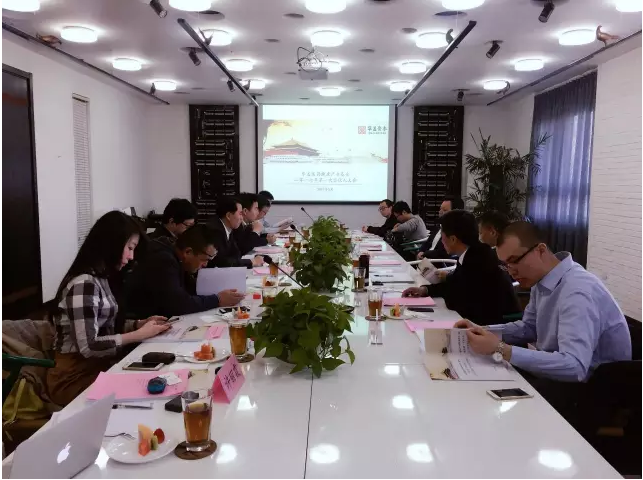 公司投资团队参加华盖医药健康产业基金2017年合伙人大会