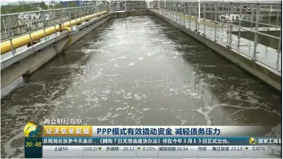 《央视2套》经济信息联播“两会财经观察”报道浙江政府基金