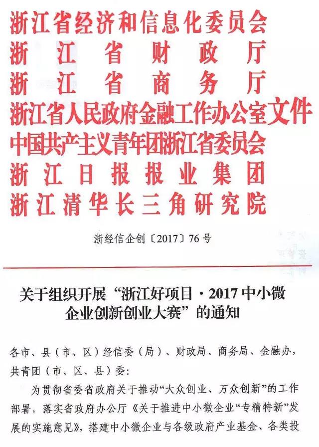 微信图片_20170325124501.jpg