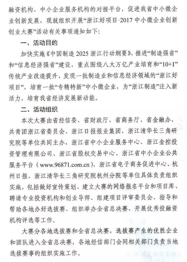 微信图片_20170325124838.jpg