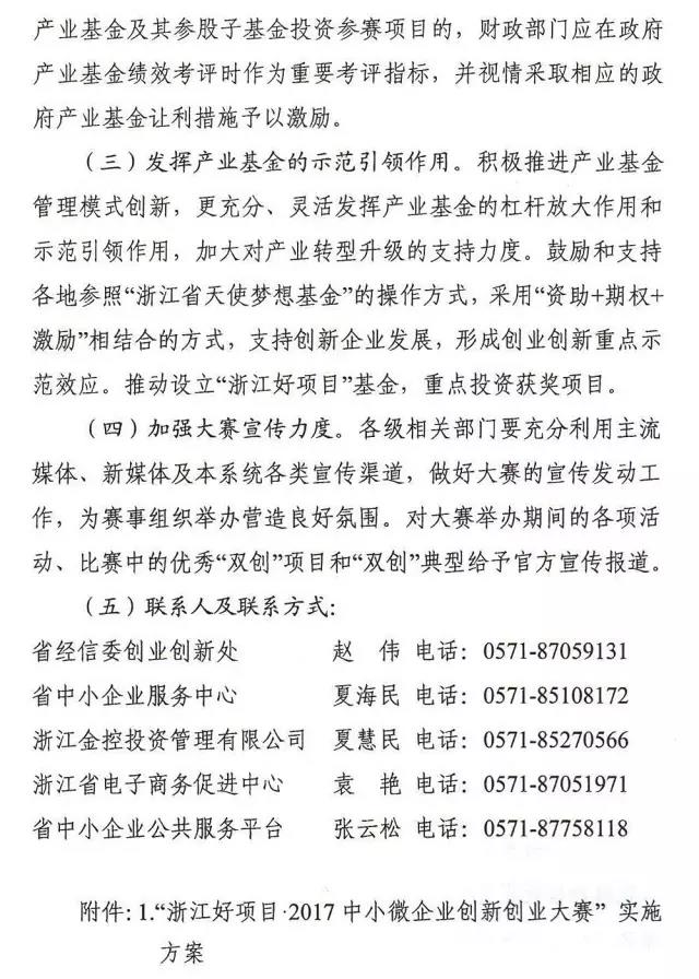 微信图片_20170325125237.jpg