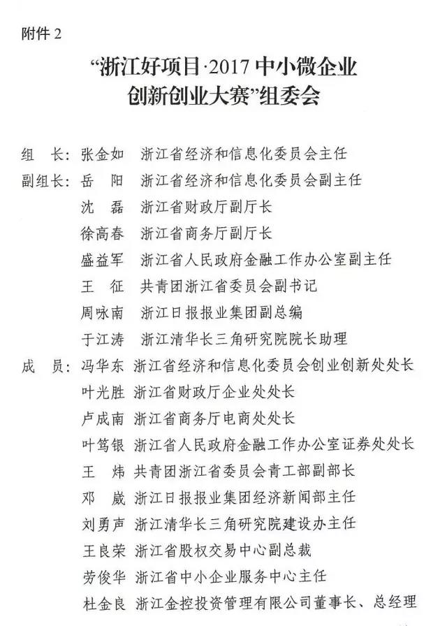 微信图片_20170325124600.jpg