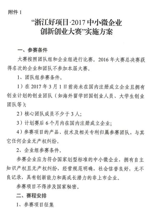 微信图片_20170325124547.jpg