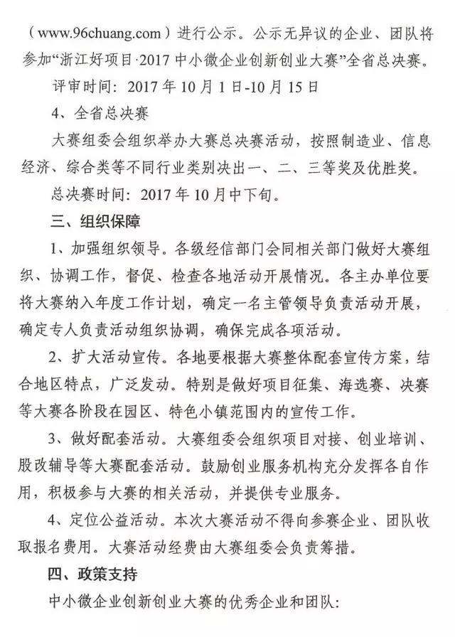 微信图片_20170325124553.jpg