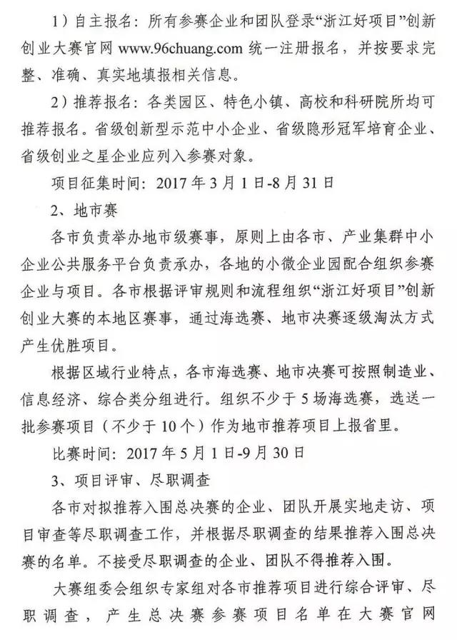 微信图片_20170325125638.jpg