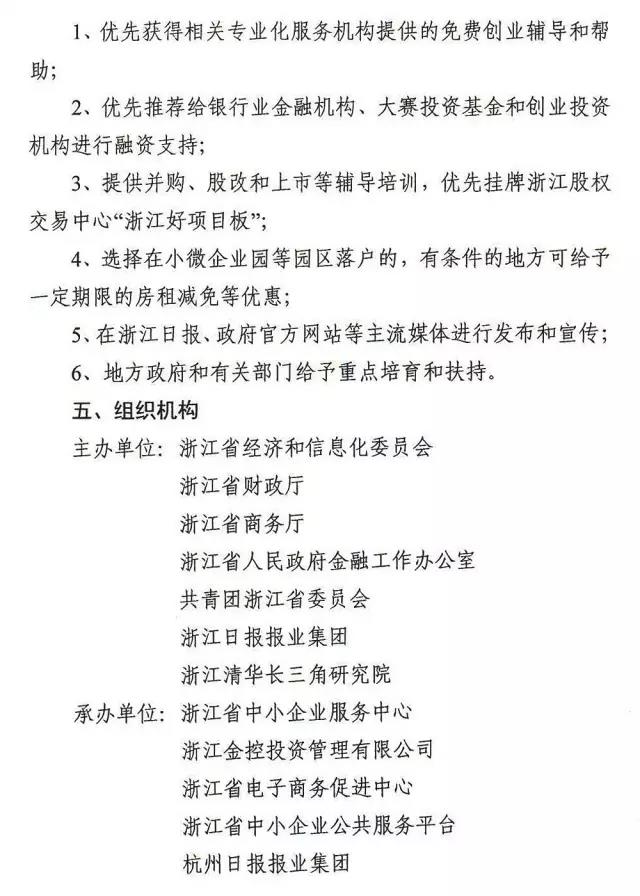 微信图片_20170325124706.jpg