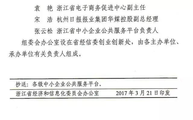 微信图片_20170325130013.jpg
