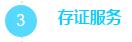 QQ截图20170711190553.jpg