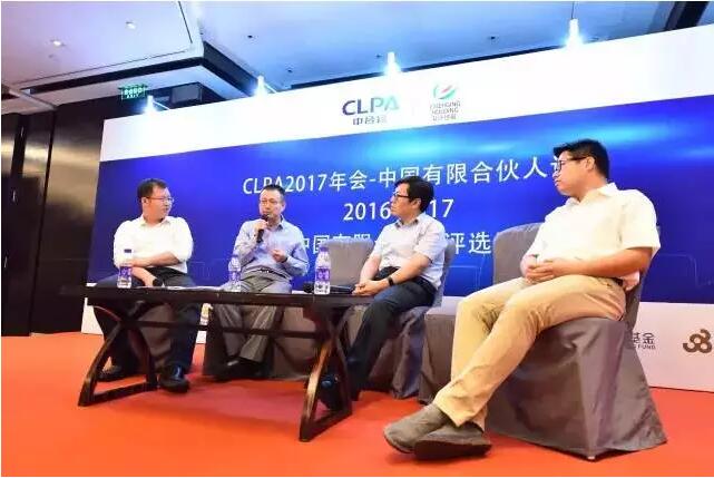 公司荣获“CLPA2016-2017年度政府投资基金管理团队50强”