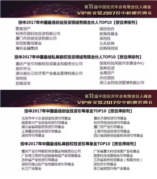 微信截图_20170928101506.png