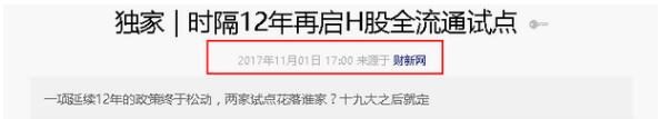 QQ截图20171103143540.jpg