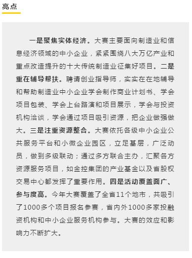 QQ截图20171111155150.jpg