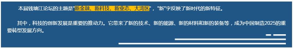 QQ截图20171225154952.jpg