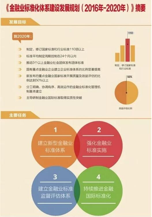 QQ截图20171228155137.jpg
