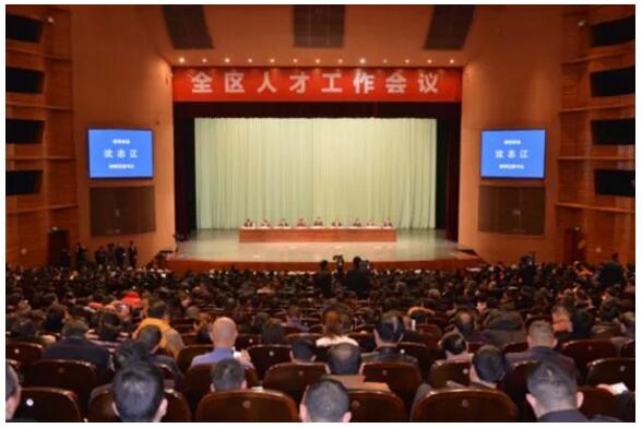 中科院500亿元联动创新母基金落户柯桥