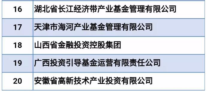QQ截图20180124140259.jpg