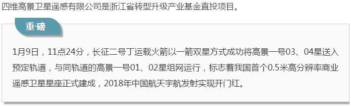 QQ截图20180212103521.jpg