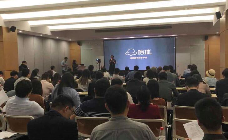 公司联合省创投协会举办“梦想双创”路演活动