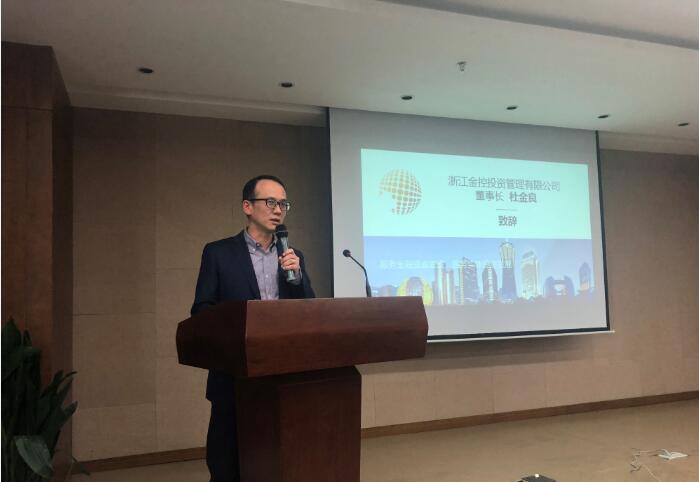 公司联合清华长三院杭州分院召开项目路演会