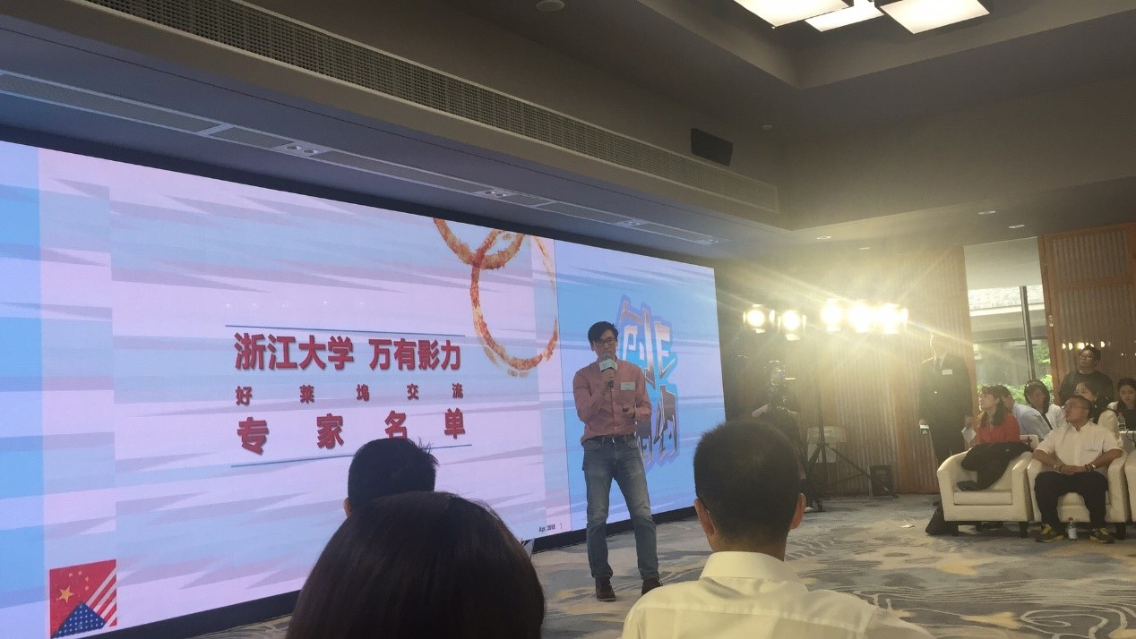 公司举办创意有约路演活动