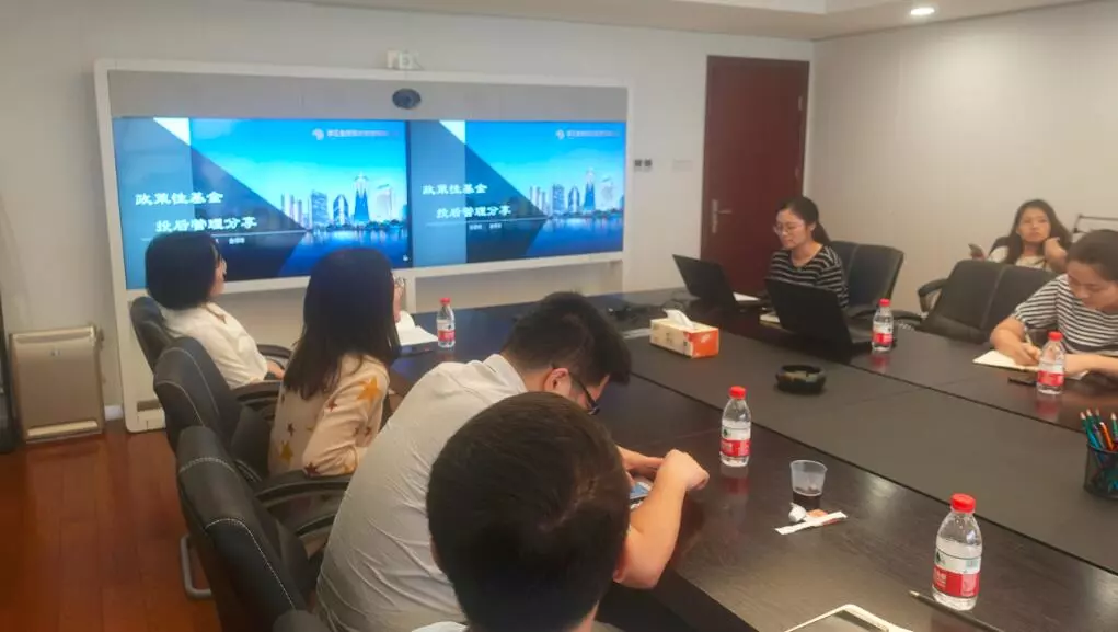 管理公司政府基金投后管理“思享月”第二期活动顺利举行