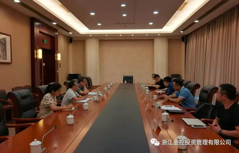 服务送上门，金控管理公司走访金华区域基金