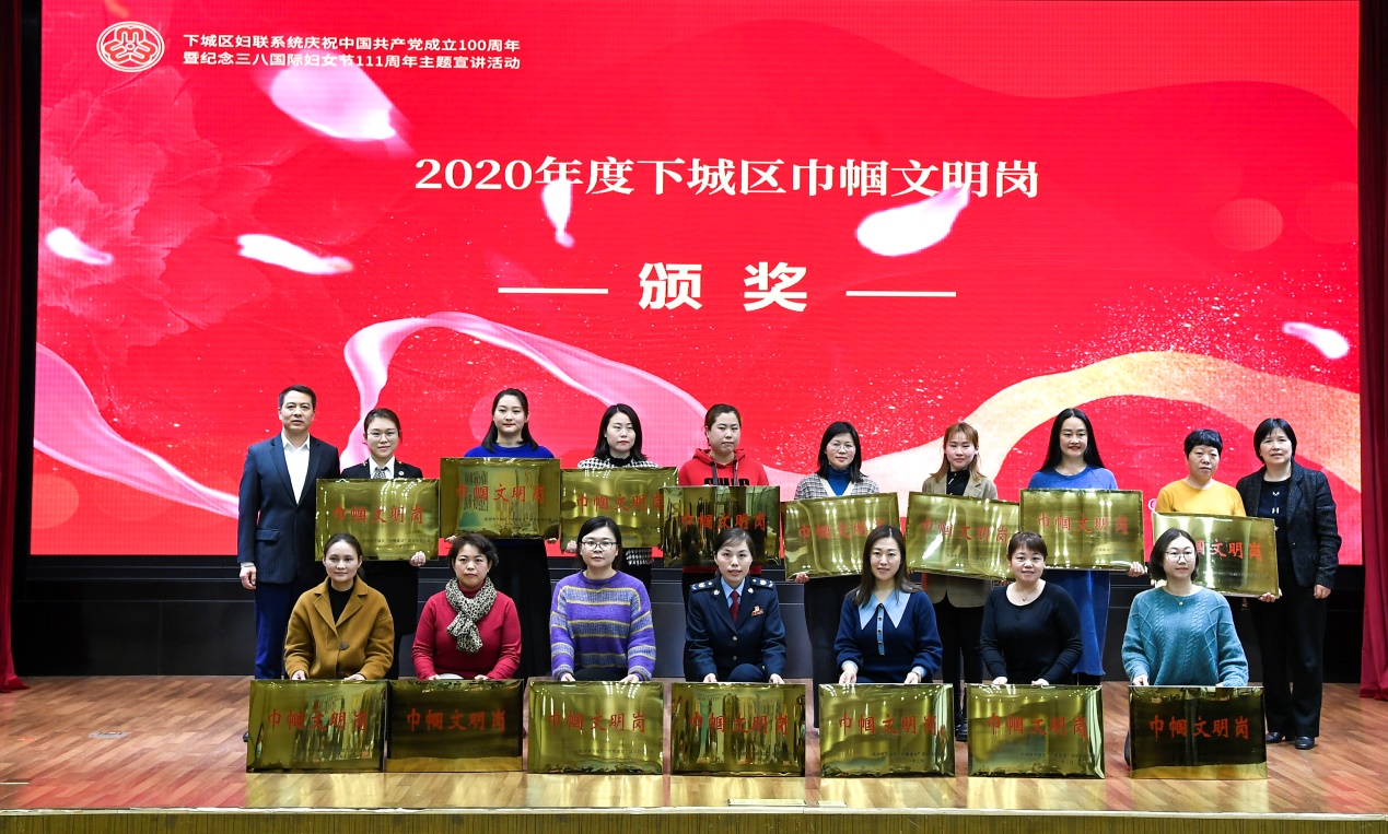 喜讯！管理公司荣获“巾帼文明岗”荣誉称号