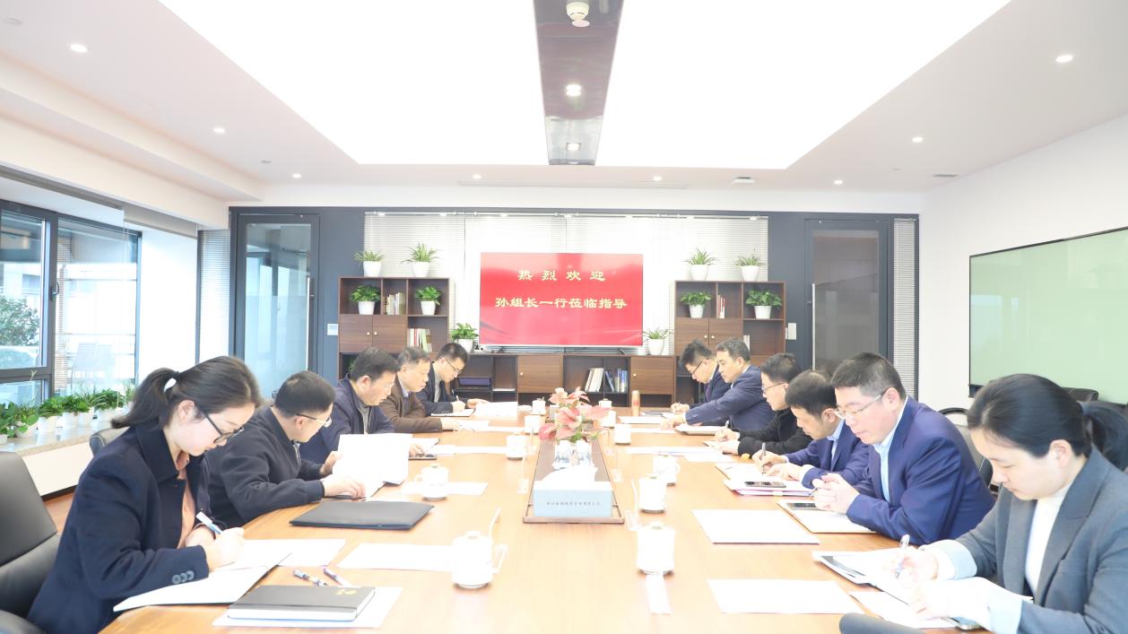 驻省金控公司纪检监察组 赴金控管理公司开展走访调研