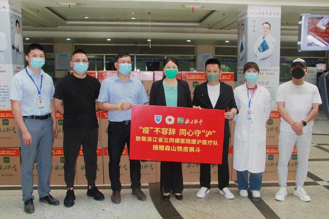 浙江金控子公司积极发挥党建共建平台作用 携手同心助力抗击疫情