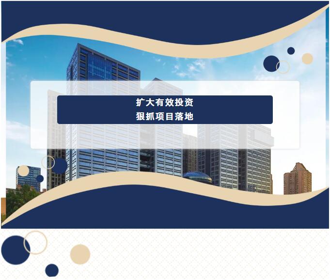 助力稳住经济大盘​ | 省产业基金持续推动生物医药领域项目早落地、早见效