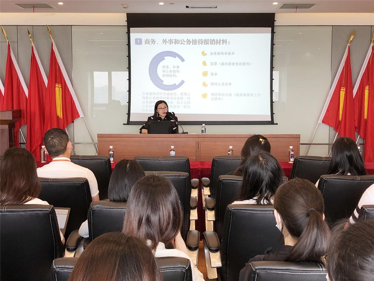 管理公司召开2022年第一期内部制度解读会