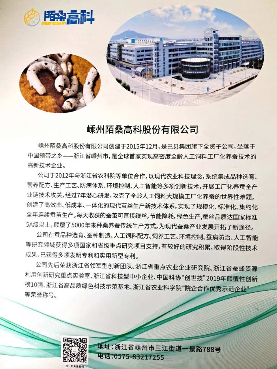 深化投后增值服务，帮助企业降本减负
